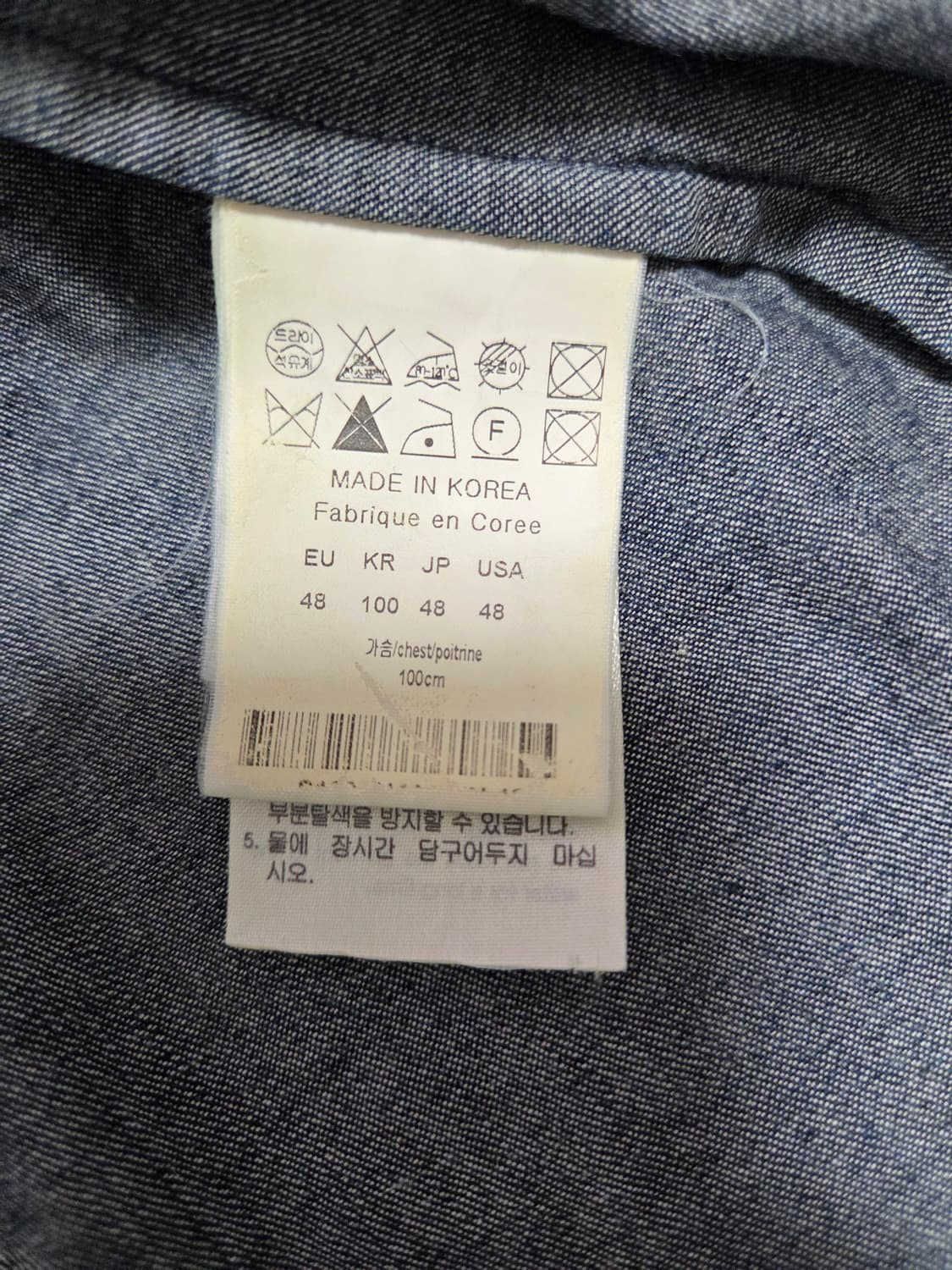 솔리드옴므 데님 셔츠 상품이미지7