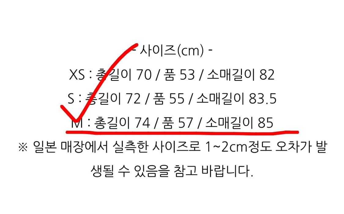 새상품) 니들스 x 스튜디오스 블레이저 다크그레이 m 상품이미지6