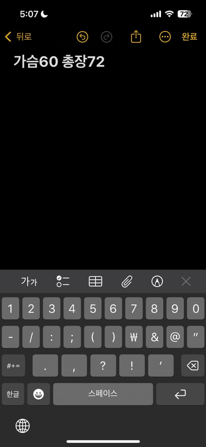 데상트 바람막이 상품이미지5