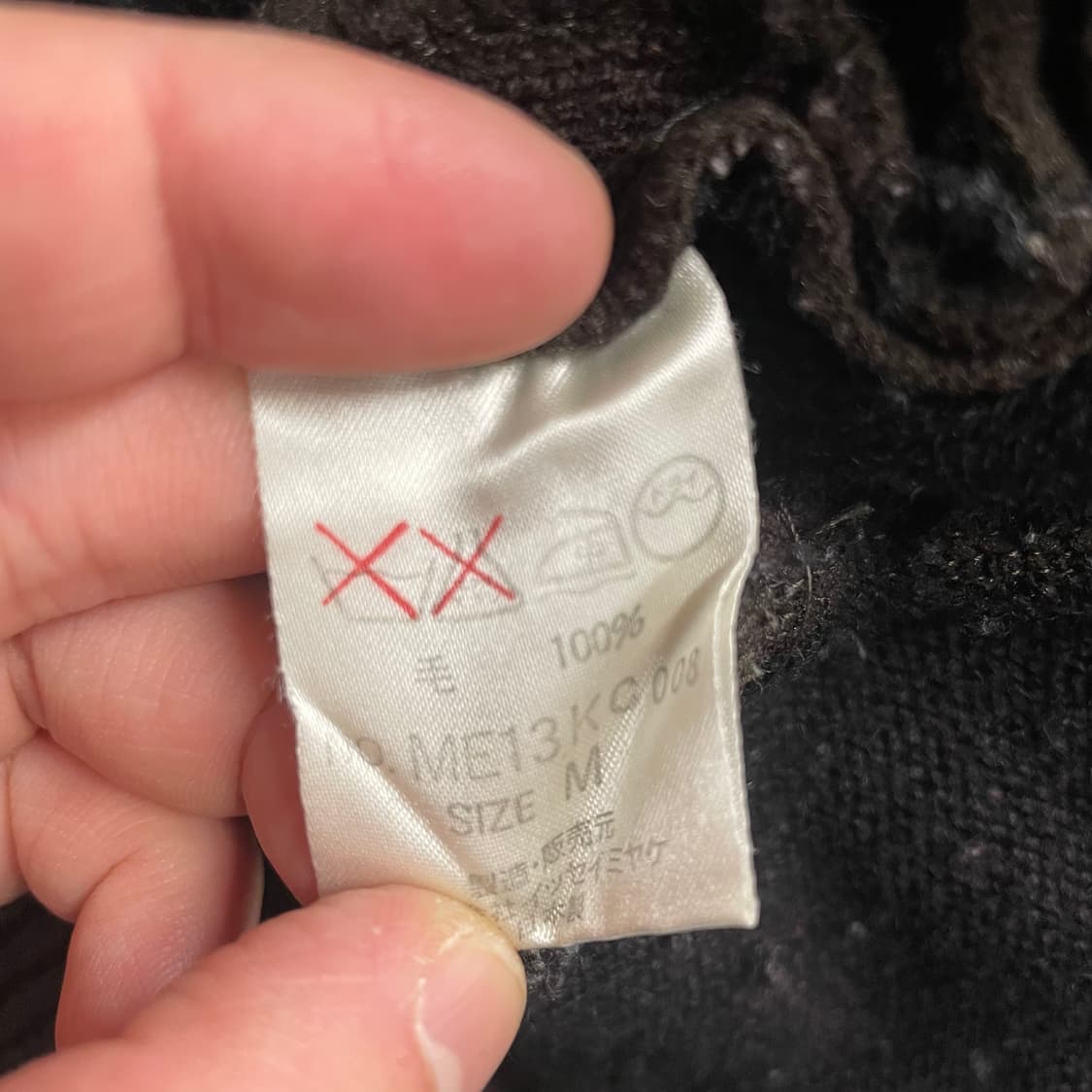 이세이미야케 주름가공 울 가디건 상품이미지9