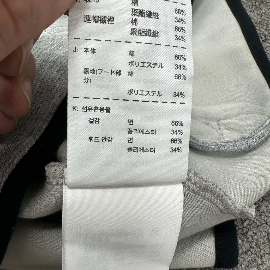 나이키 테크팩 후드집업 상품이미지6