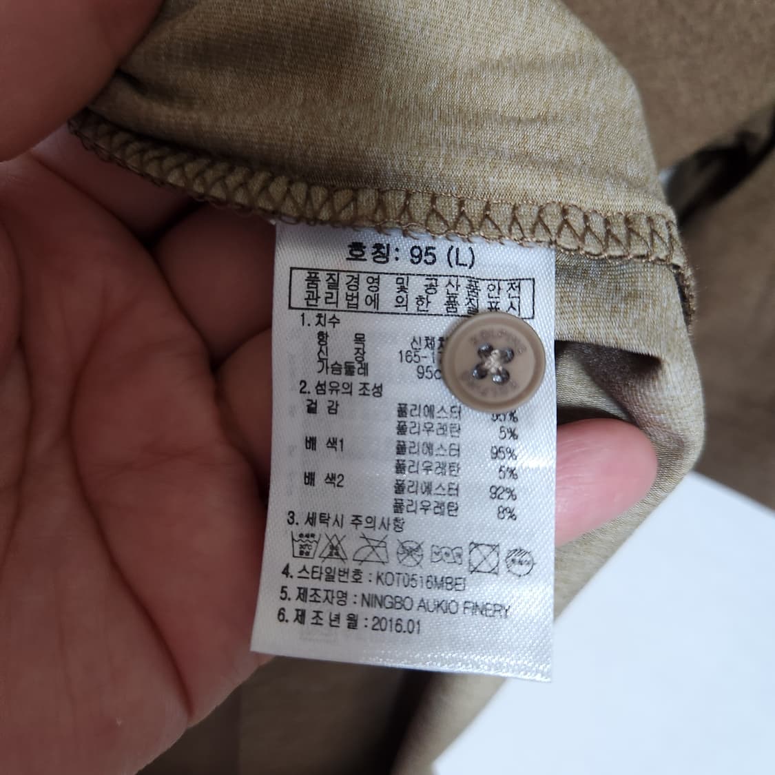 텍새옷 콜핑 배색 반팔 셔츠 남95 상품이미지7