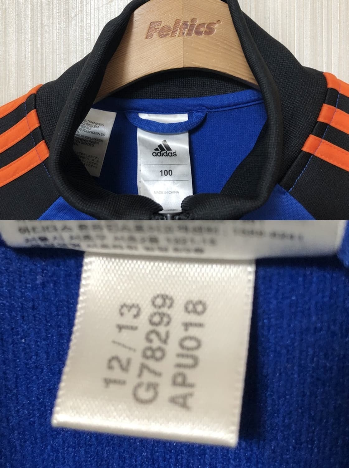 NBA 아디다스 뉴욕닉스 트랙탑져지/트랙자켓 100 상품이미지4