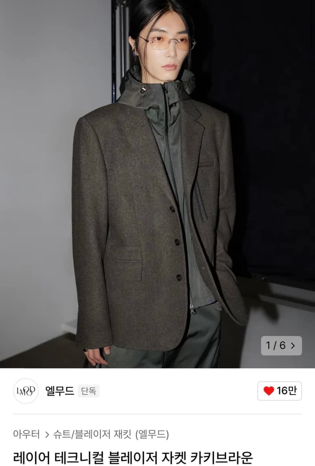 엘무드 테크니컬 블레이저 카키브라운 상품이미지2