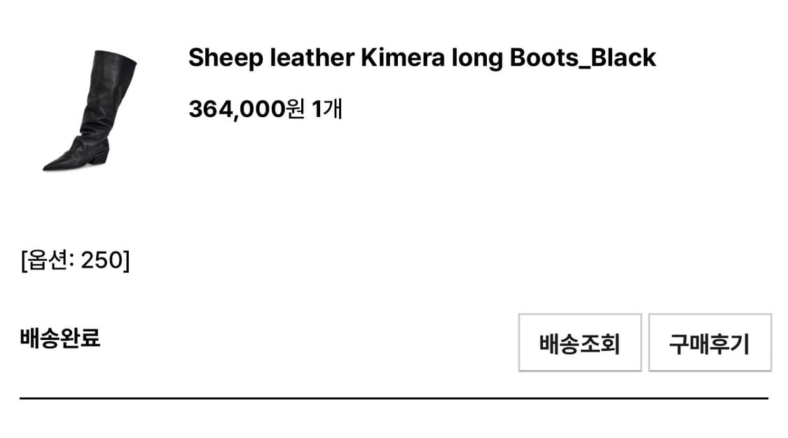 negativethree Sheep leather Kimera long 상품이미지2