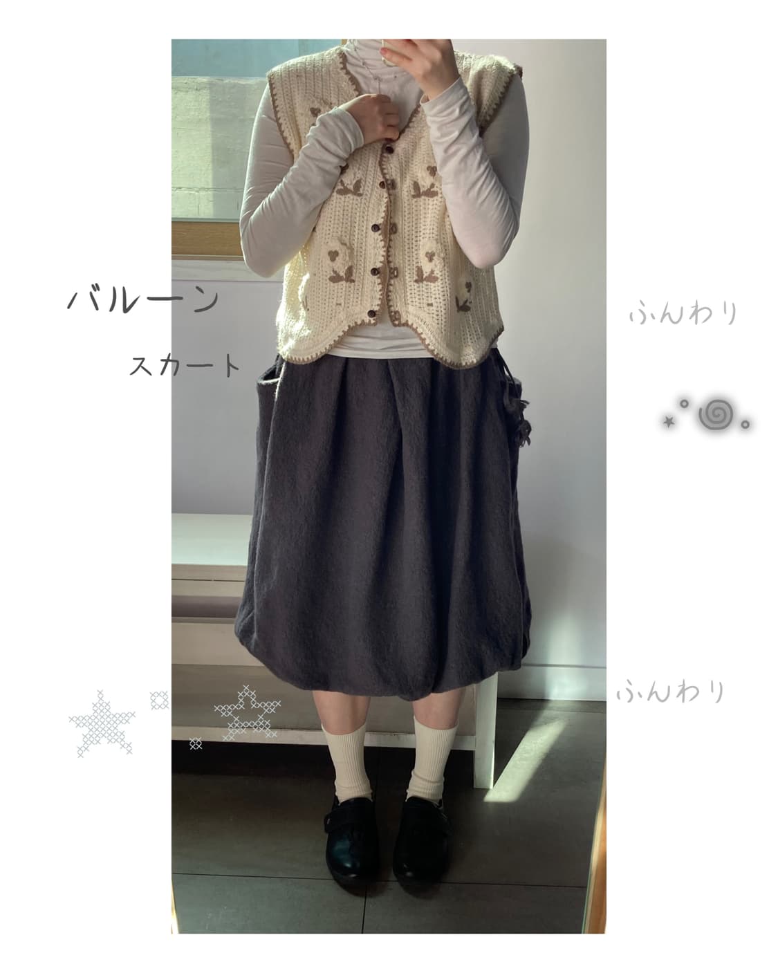 일본빈티지) 울100 벌룬스커트 상품이미지2