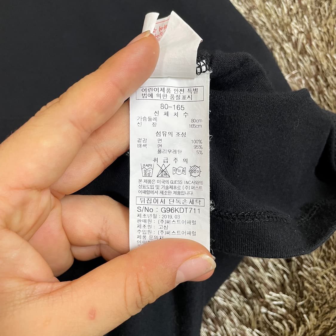게스 GUESS 블랙 로고 프린팅 긴팔 티셔츠 165 상품이미지3