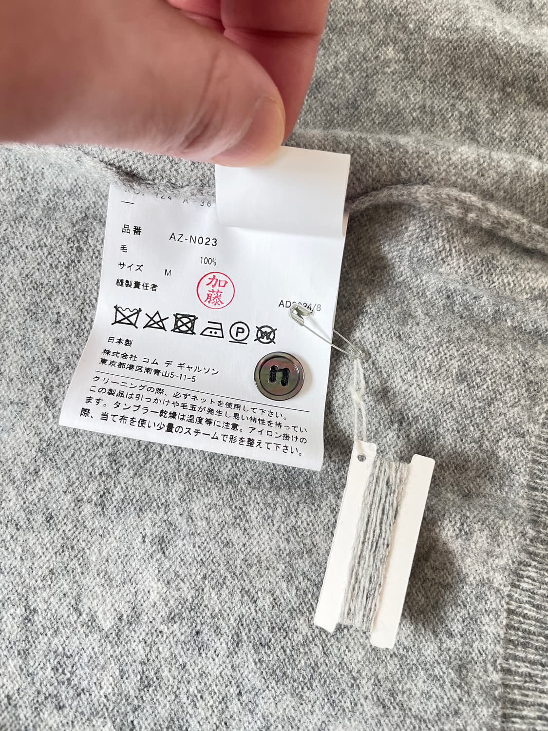 꼼데 가르송 플레이 블랙 하트 라운드 넥 가디건 상품이미지5