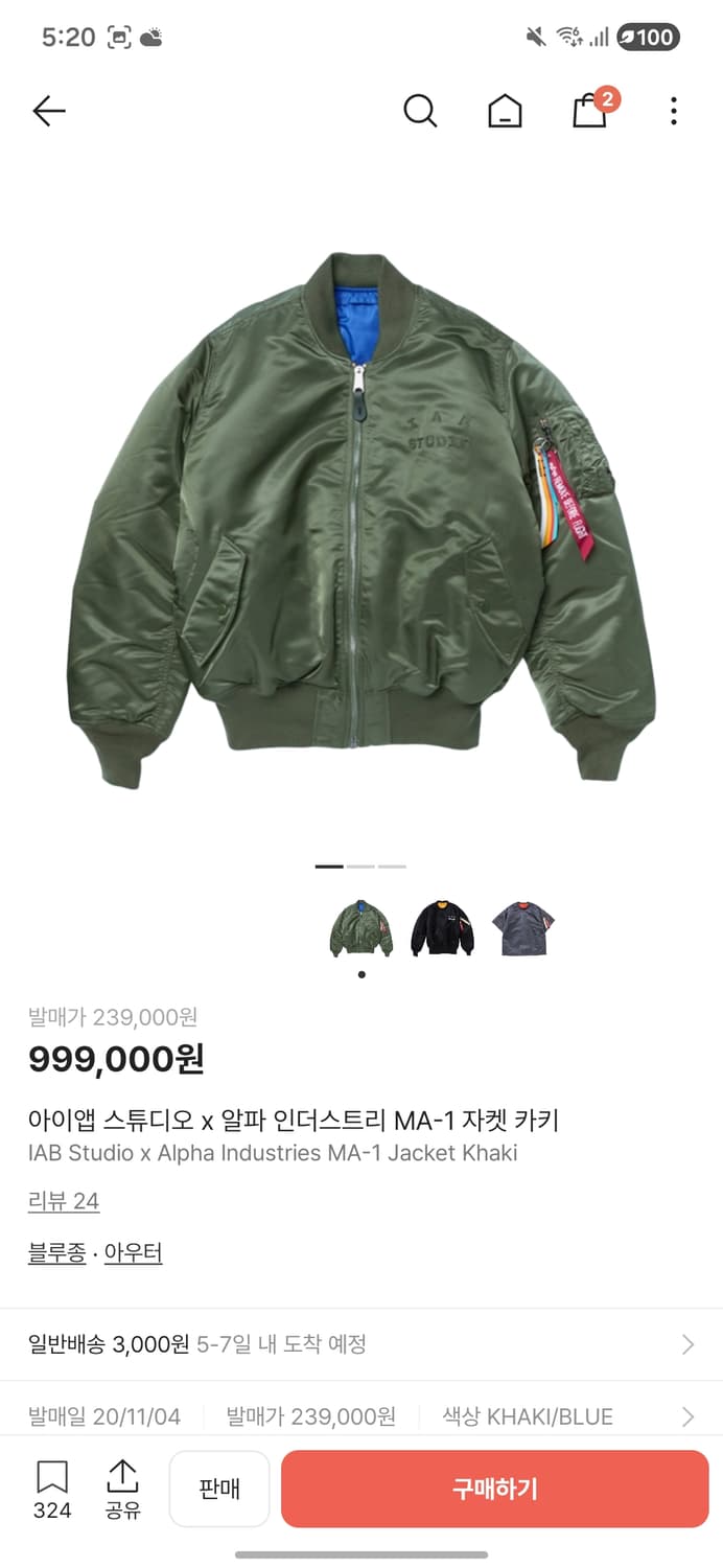 아이앱스튜디오x알파인더스트리 ma-1 상품이미지1