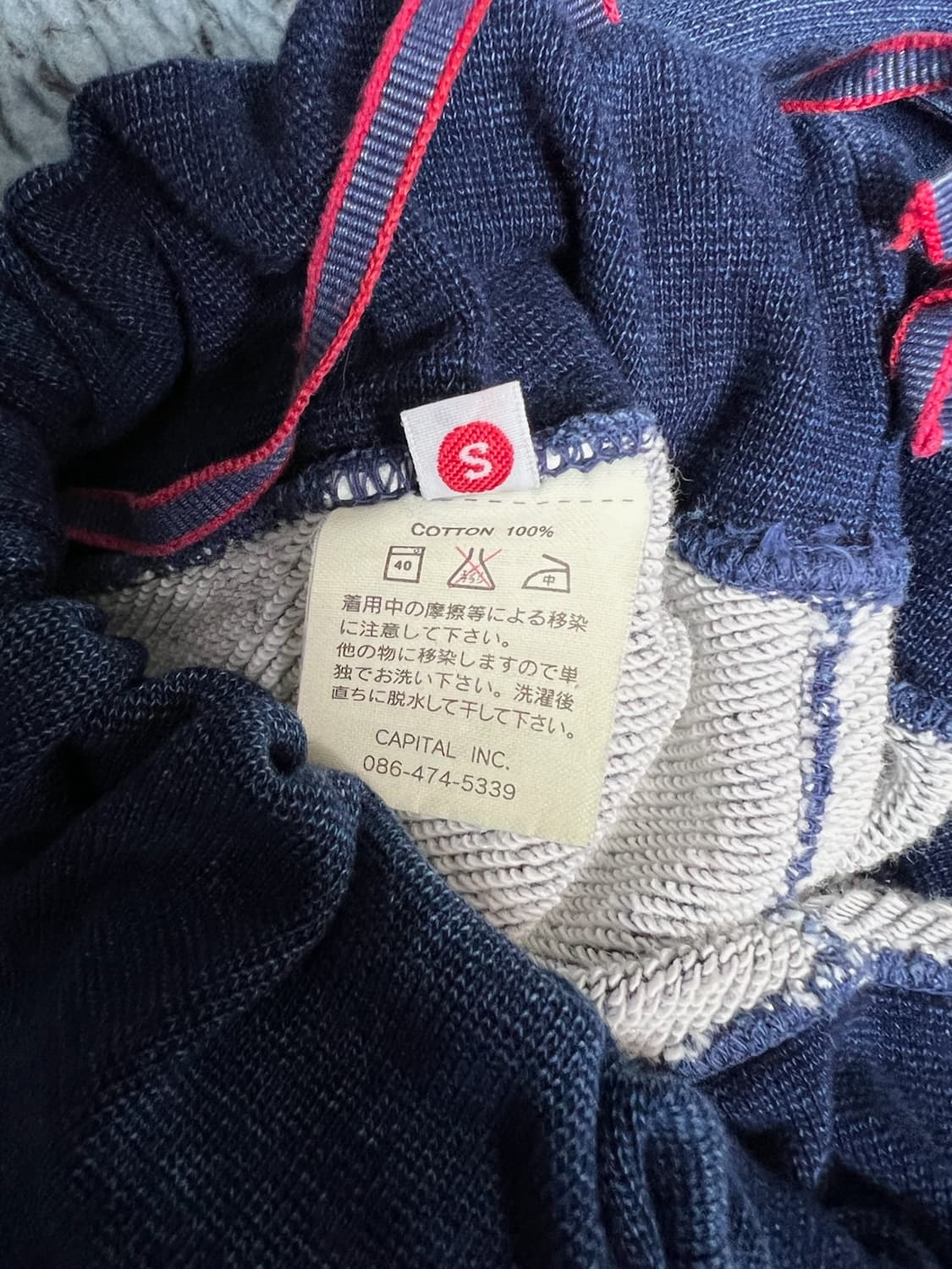 Kaptial string pants 상품이미지5