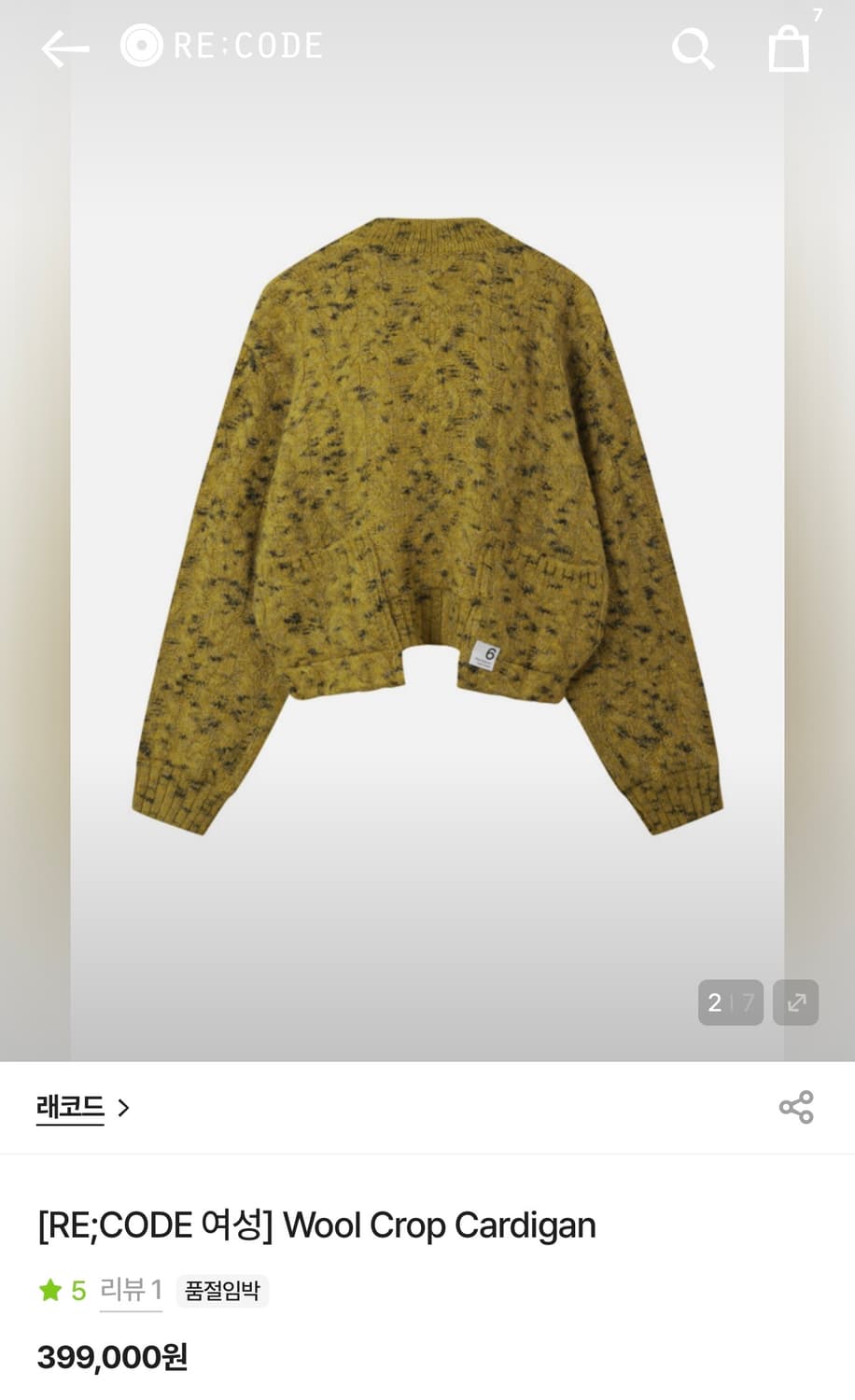 래코드 니트 M사이즈 상품이미지2
