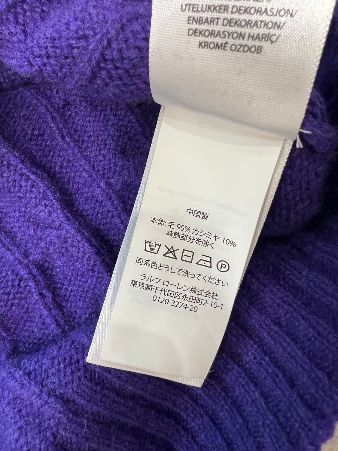 폴로 / 캐시미어 니트 / S 상품이미지7