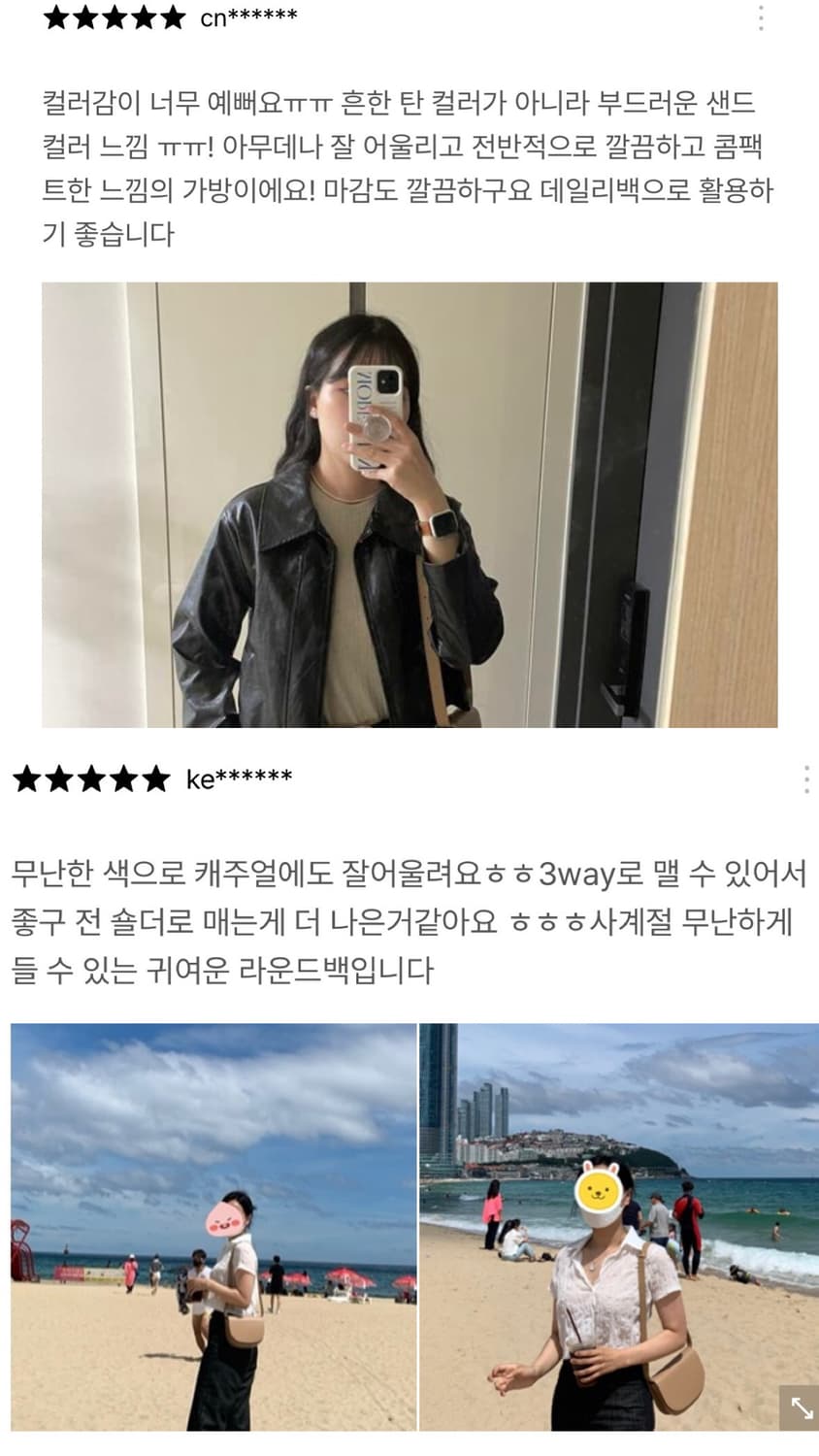 엘바테게브) elba mini bag - Sand 색상 상품이미지9