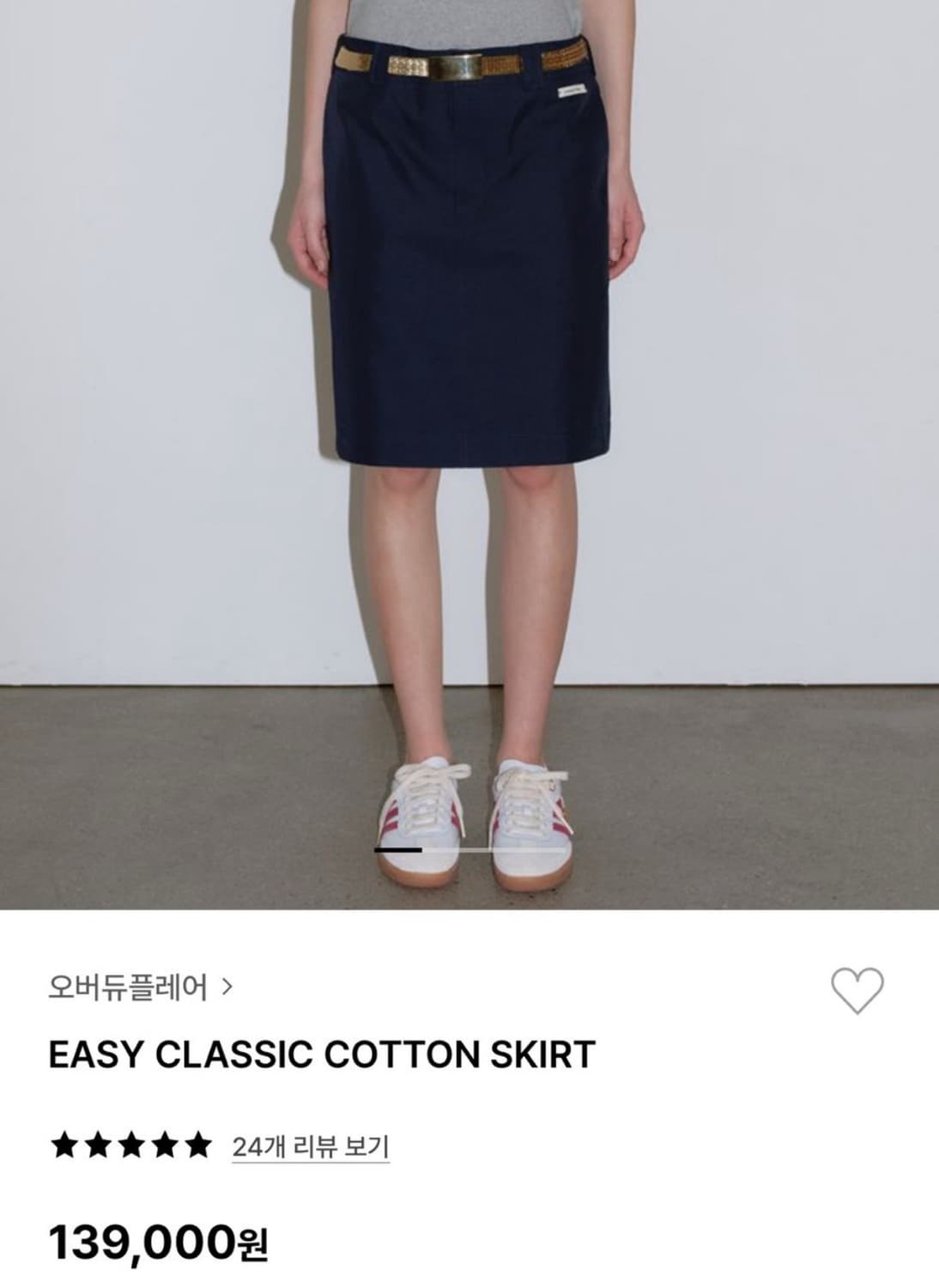 오버듀플레어 easy classic cotton skirt 상품이미지1