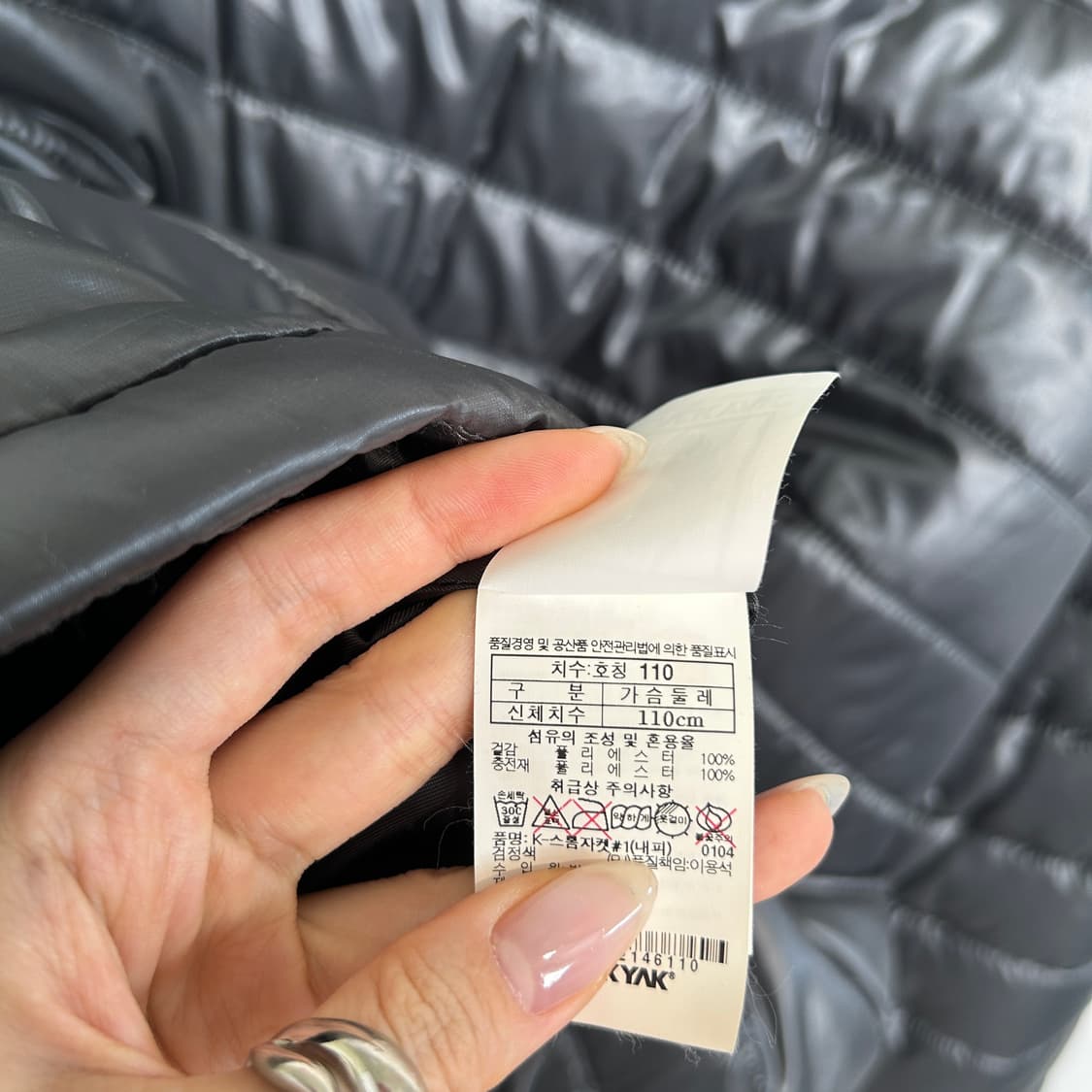 블랙야크 남성 경량패딩 110 상품이미지4