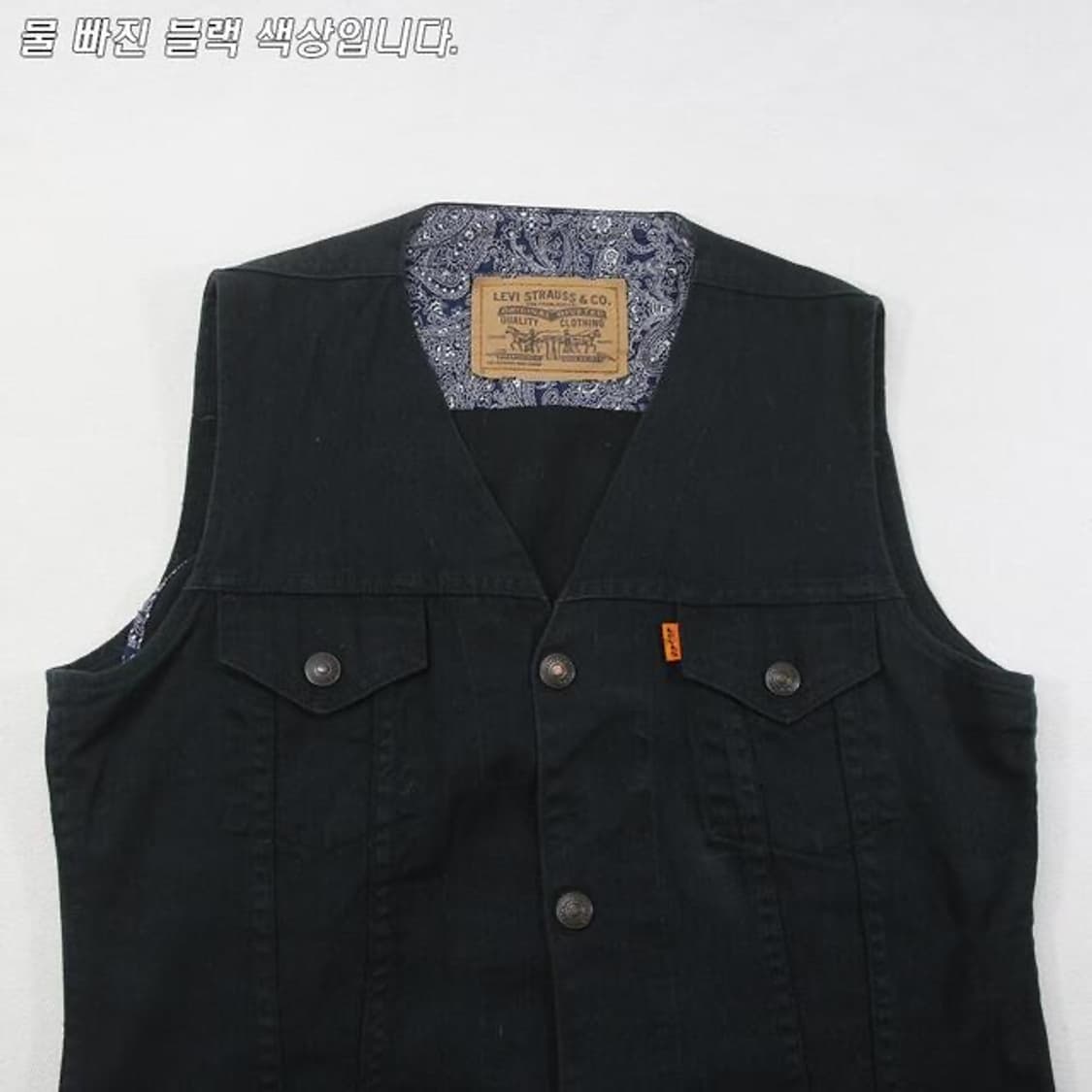 리바이스 오렌지탭 트러커 베스트 (여성용 M) 상품이미지5