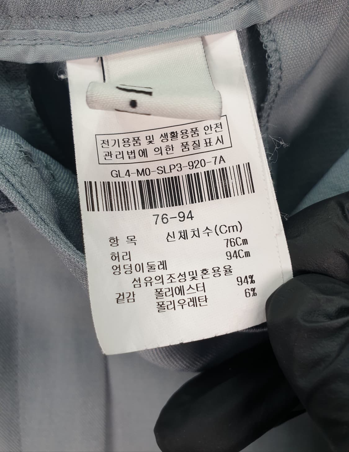 [30]제이제이로 반밴딩 슬랙스 상품이미지6