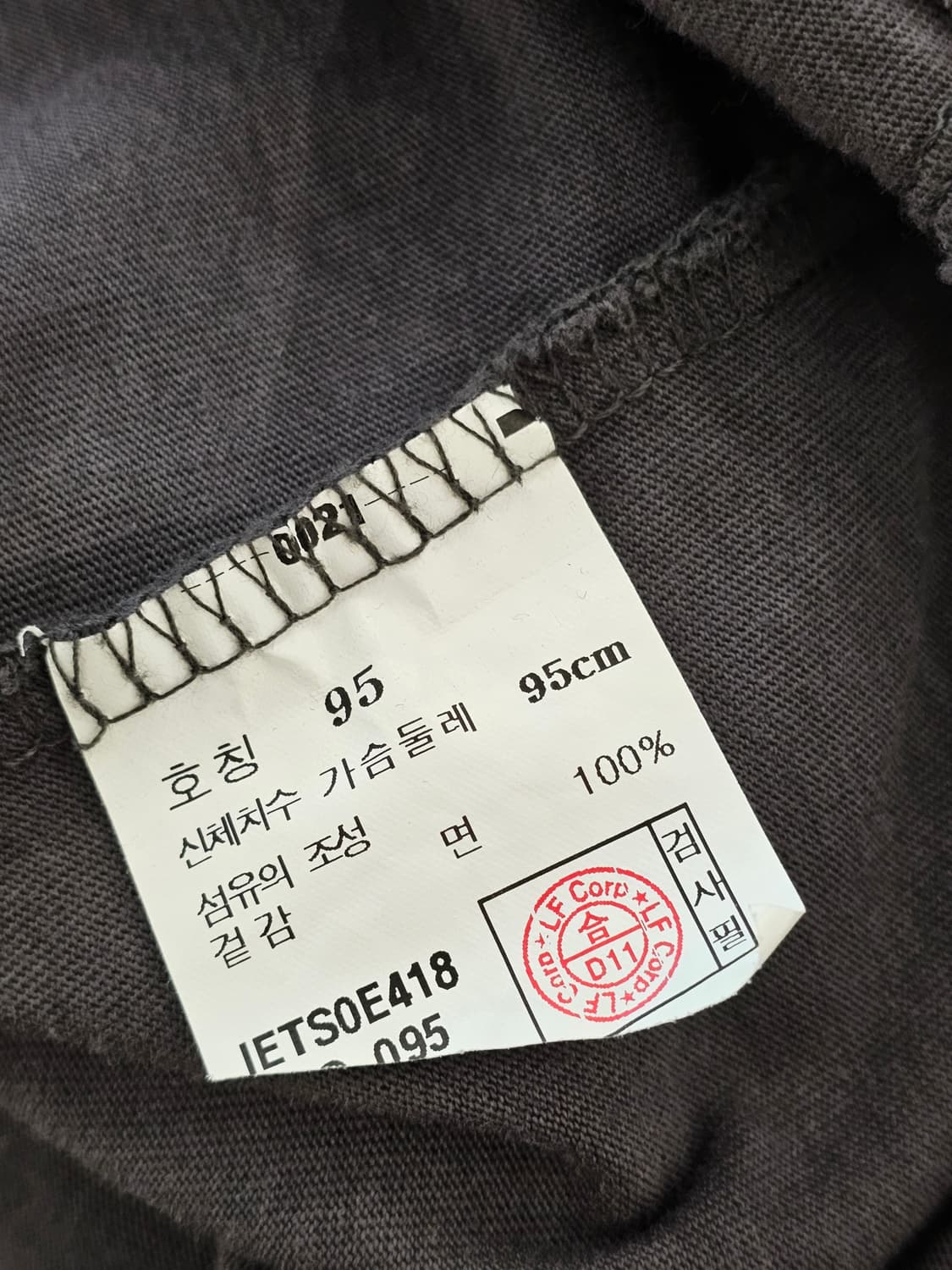 [95] 일꼬르소 미니멀 그래픽 피그먼트 반팔 티셔츠 상품이미지6