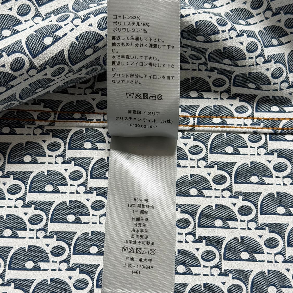 디올 오블리크 데님 청자켓 상품이미지4