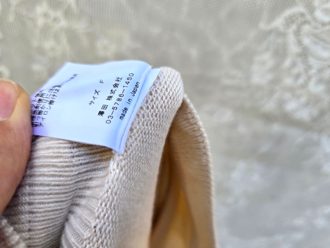 일본 네테네 이지 팬츠 (made in japan) 상품이미지6