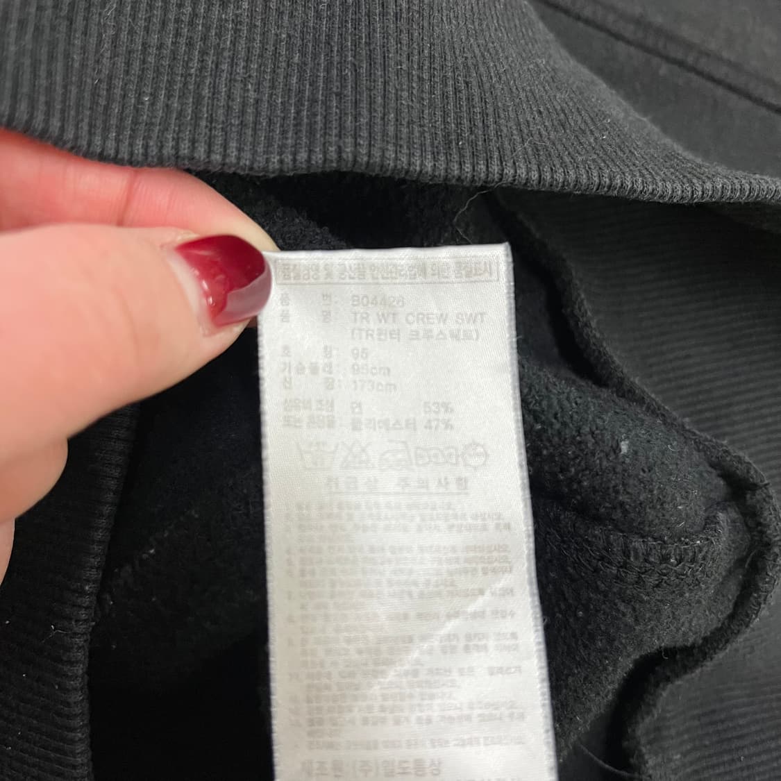 [95] 아디다스 스몰로고 기모 맨투맨 스웻셔츠 0112M1 상품이미지3