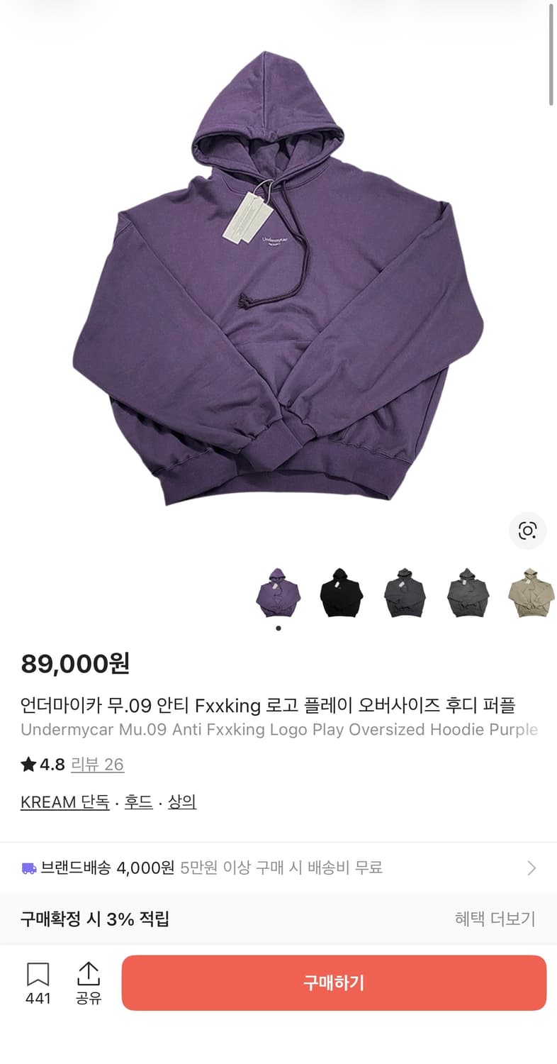 언더마이카 후드티 상품이미지3