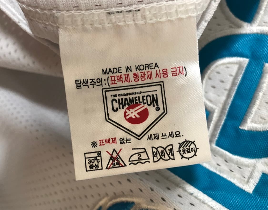 KBO 카멜레온어센틱 롯데자이언츠 유니세프유니폼/져지 100 #8 전준우 상품이미지7