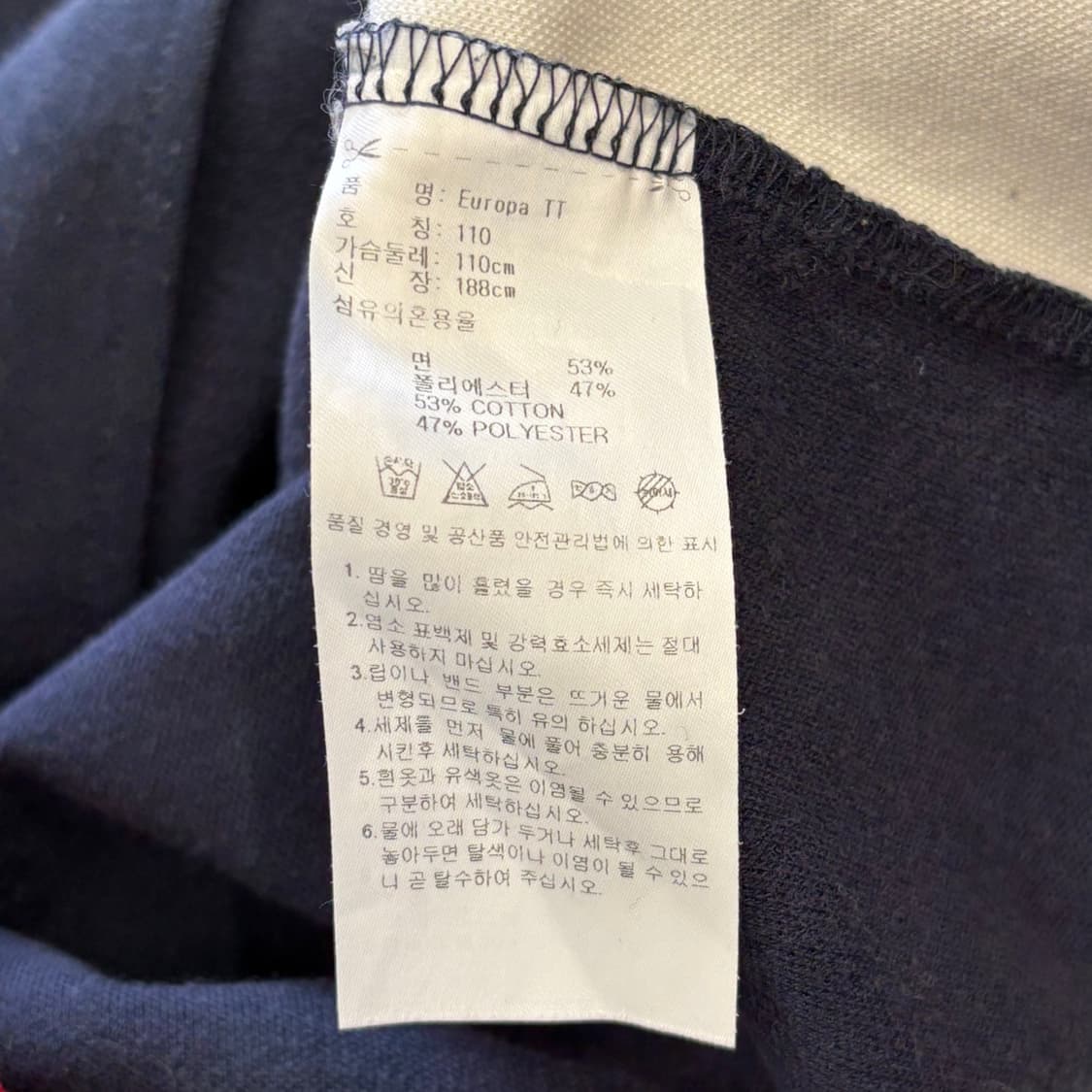 110 아디다스 코르티스 유로파 트랙탑  상품이미지5