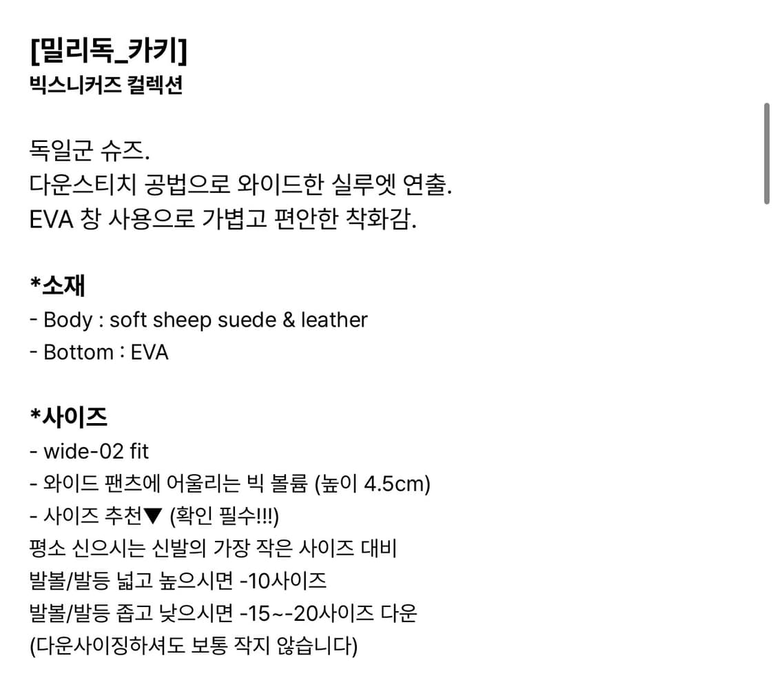 투스페이스 밀리독 카키 235 상품이미지4