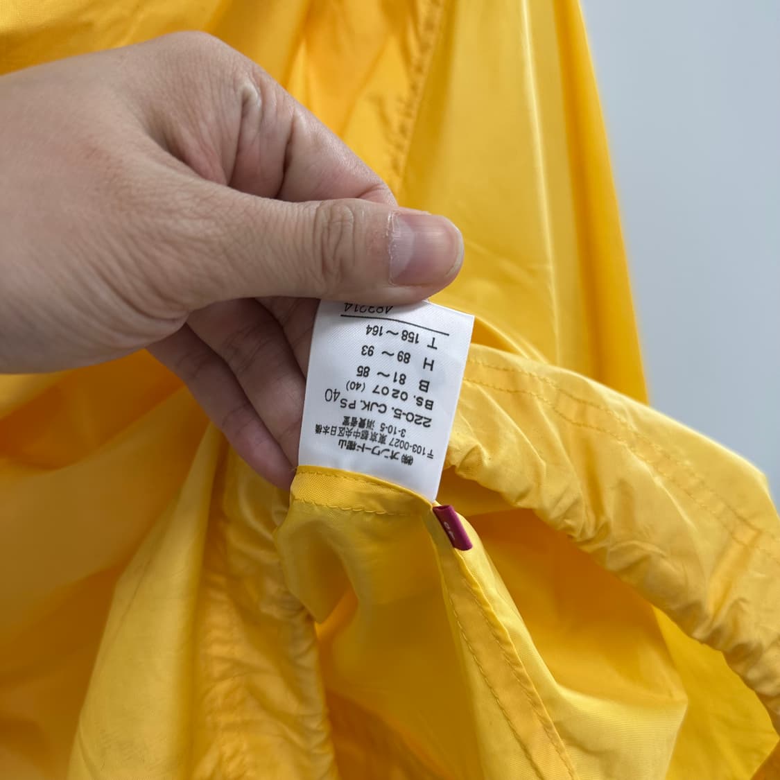 폴스미스 나일론 바람막이 상품이미지9