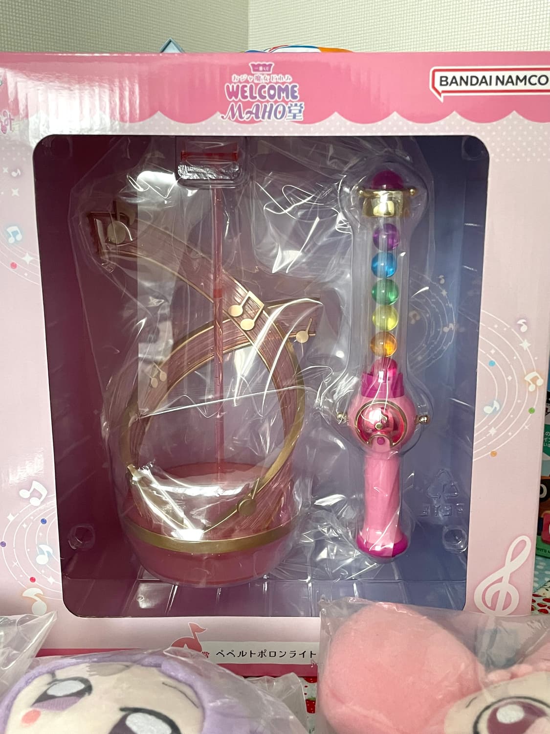 (미개봉) 꼬마마법사레미 이치방쿠지 a상 페페르트 포른 라이트 피규어 상품이미지1