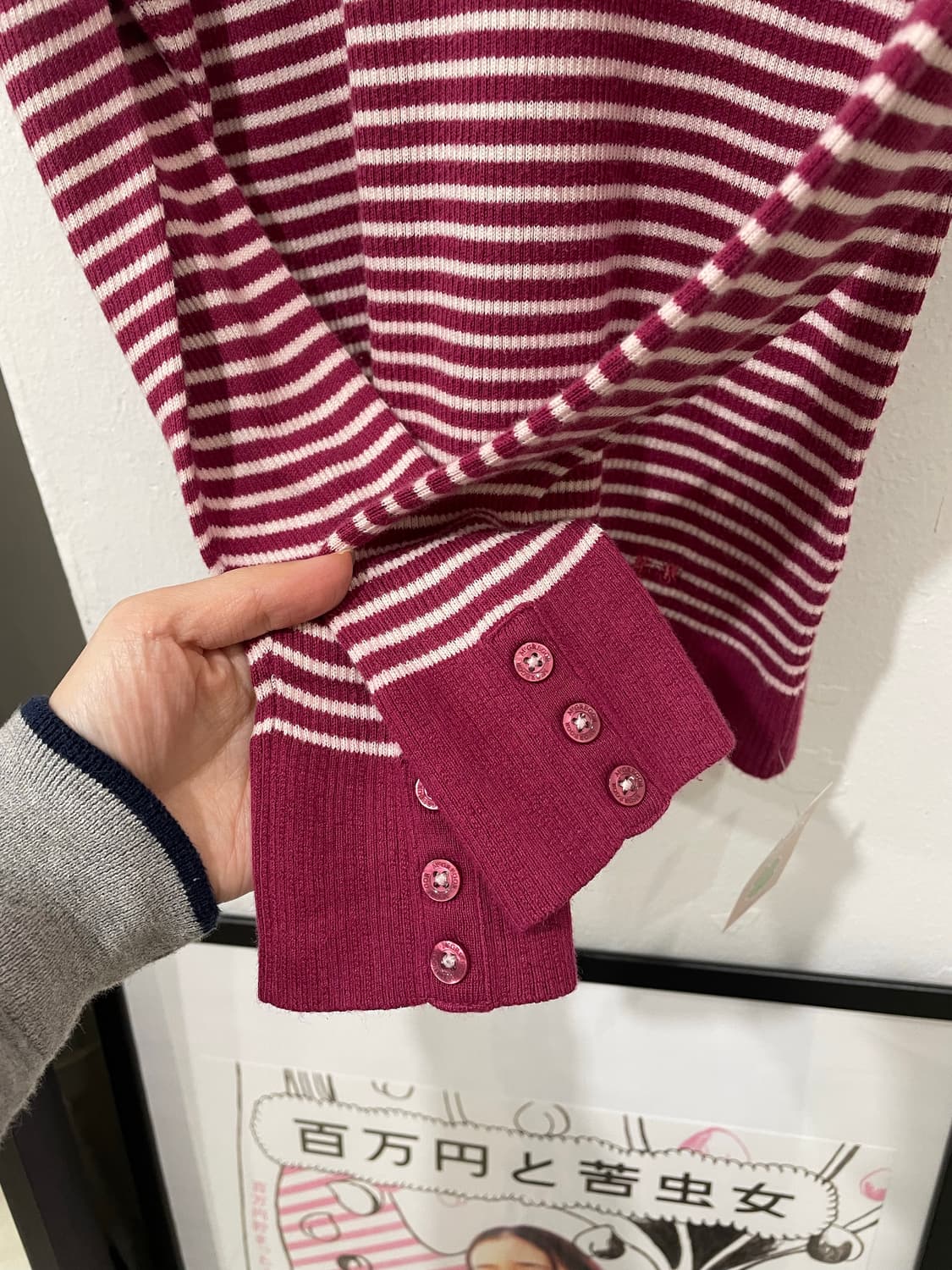 Mc GREGOR Stripe knit 상품이미지10