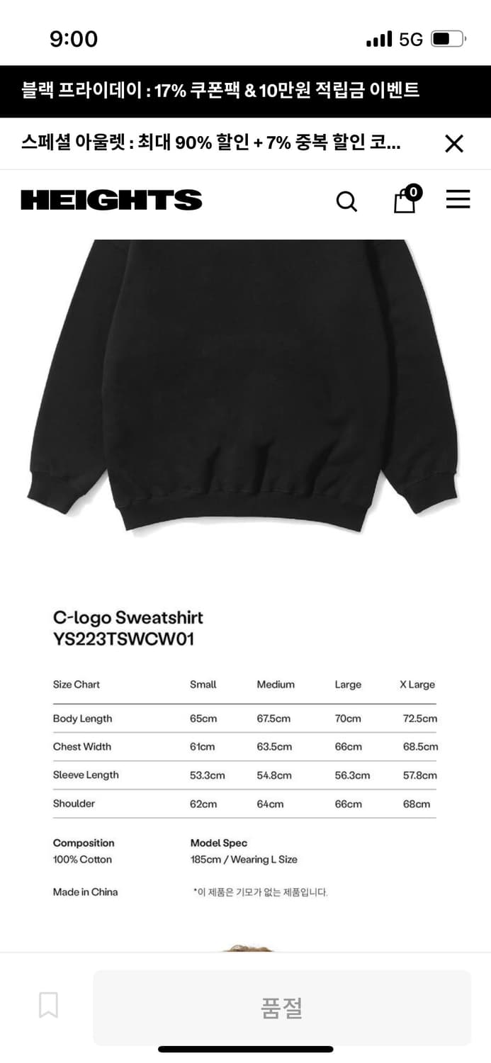 YESEYESEE 예스아이씨 스웻셔츠 블랙 상품이미지4