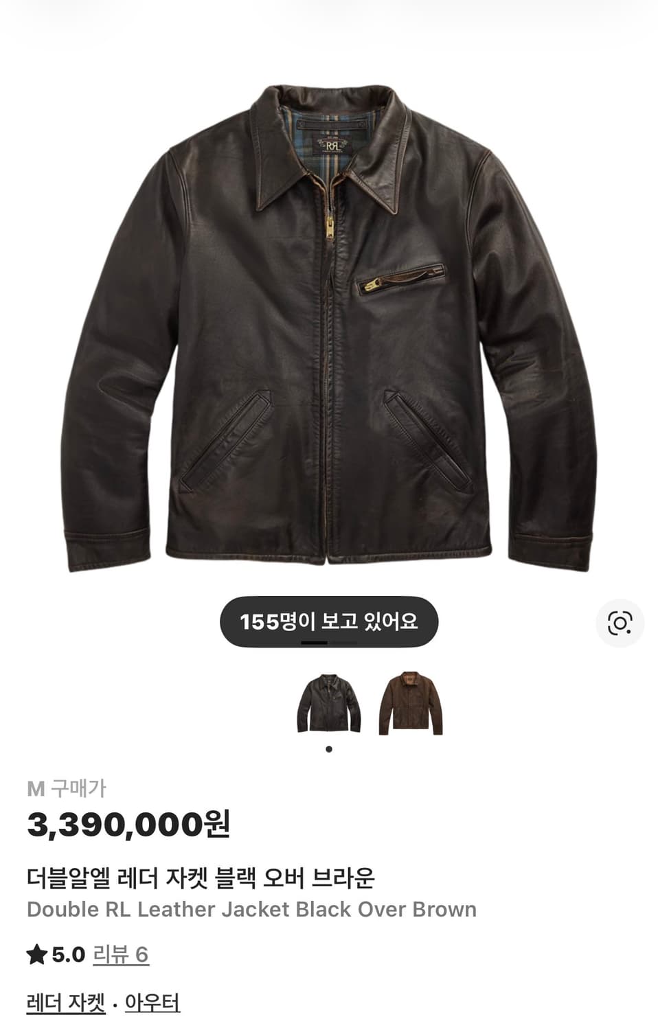 [M] RRL 뉴스보이 레더 자켓 블랙 오버 브라운 상품이미지2