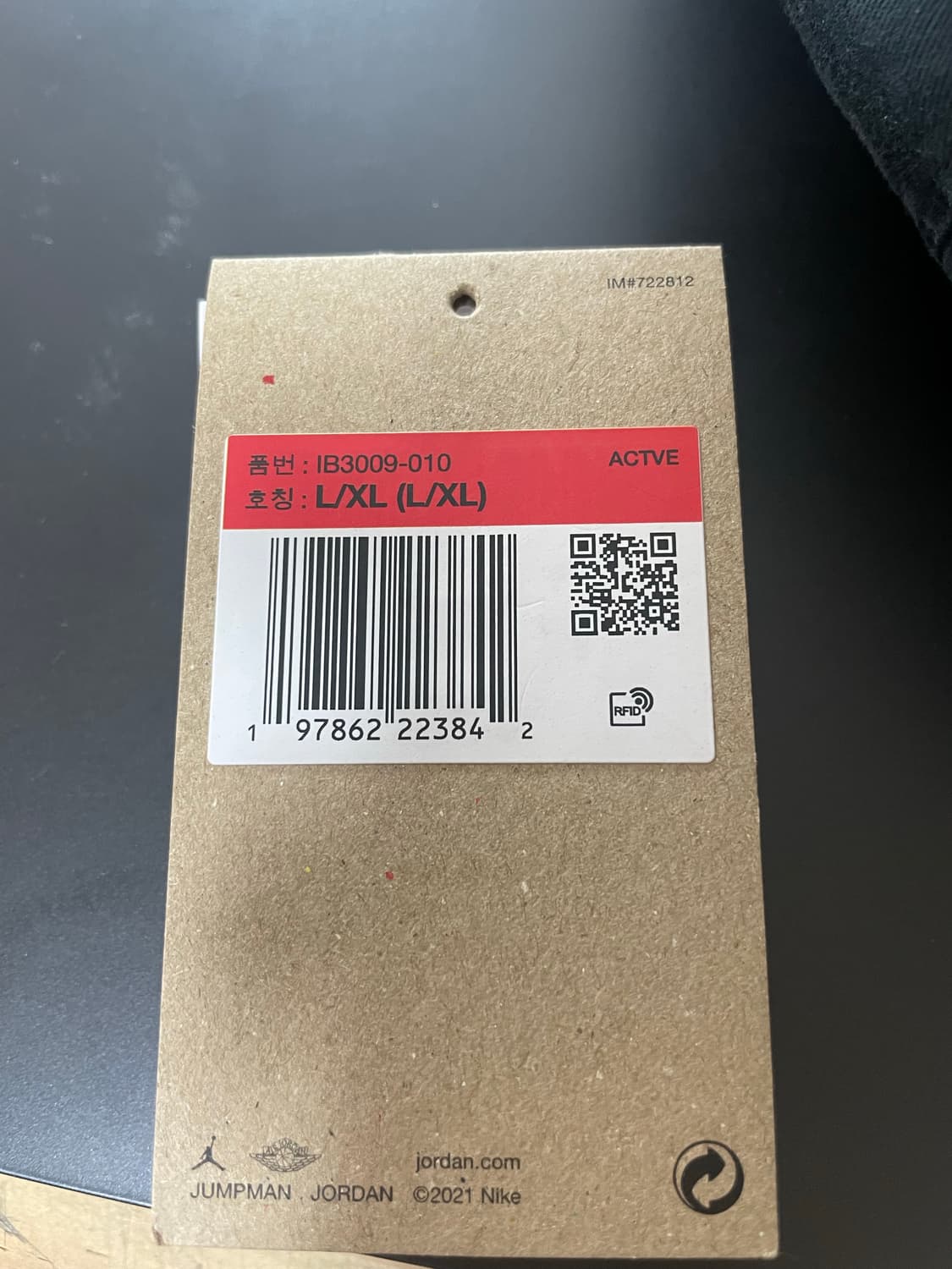 조던 모자 L/XL 상품이미지2