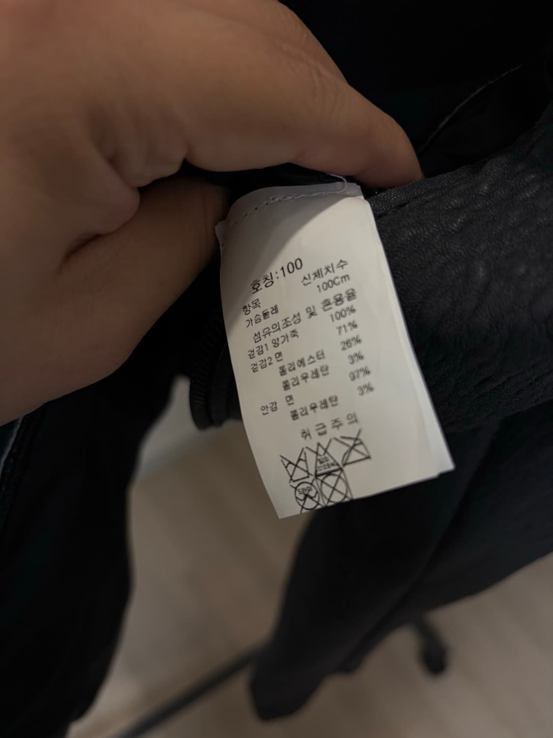 (S) Transit 트랜짓 램스킨 투웨이 가죽자켓 상품이미지8