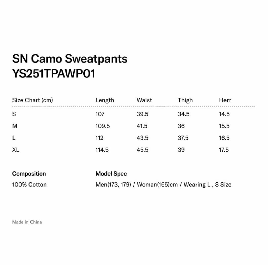 예스아이씨 에스엔 카모 스웨트팬츠 어반 상품이미지3