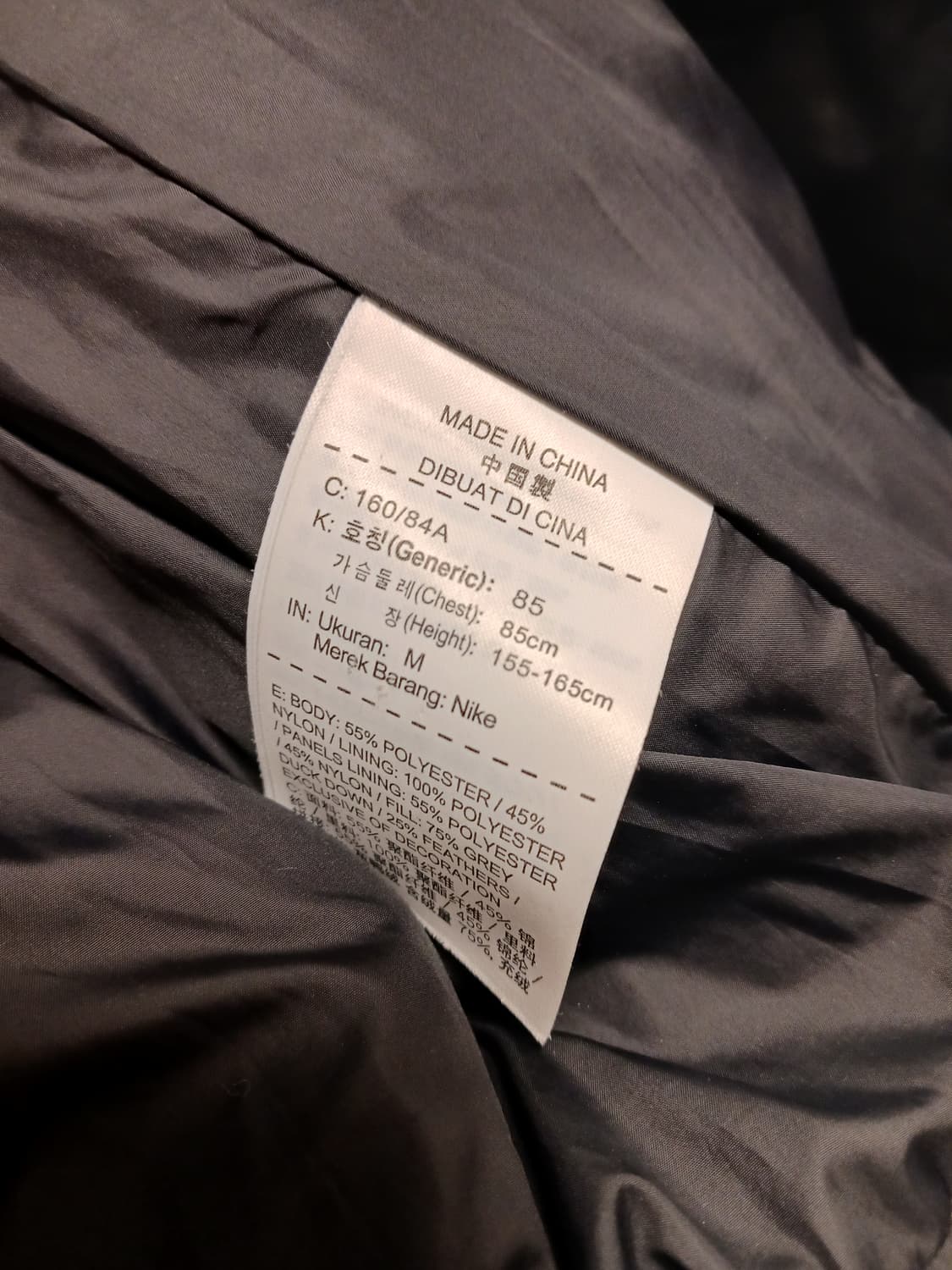 나이키 여성덕다운 숏패딩 상품이미지4