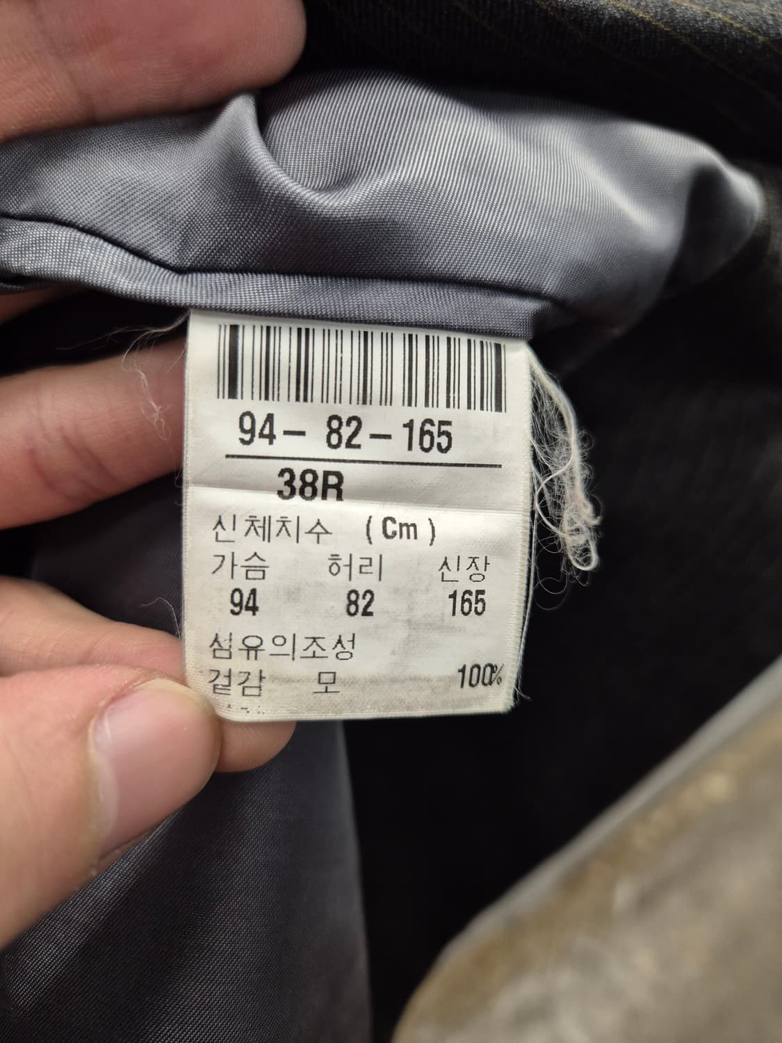 입생로랑 남성 정장 자켓 38R 상품이미지5