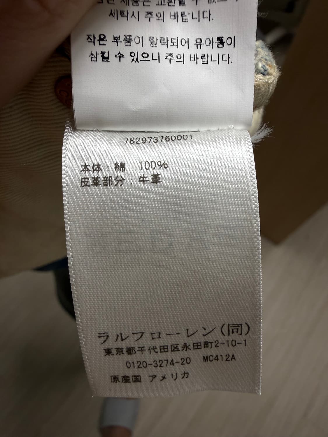 rrl 미드랜드 30/30 상품이미지6