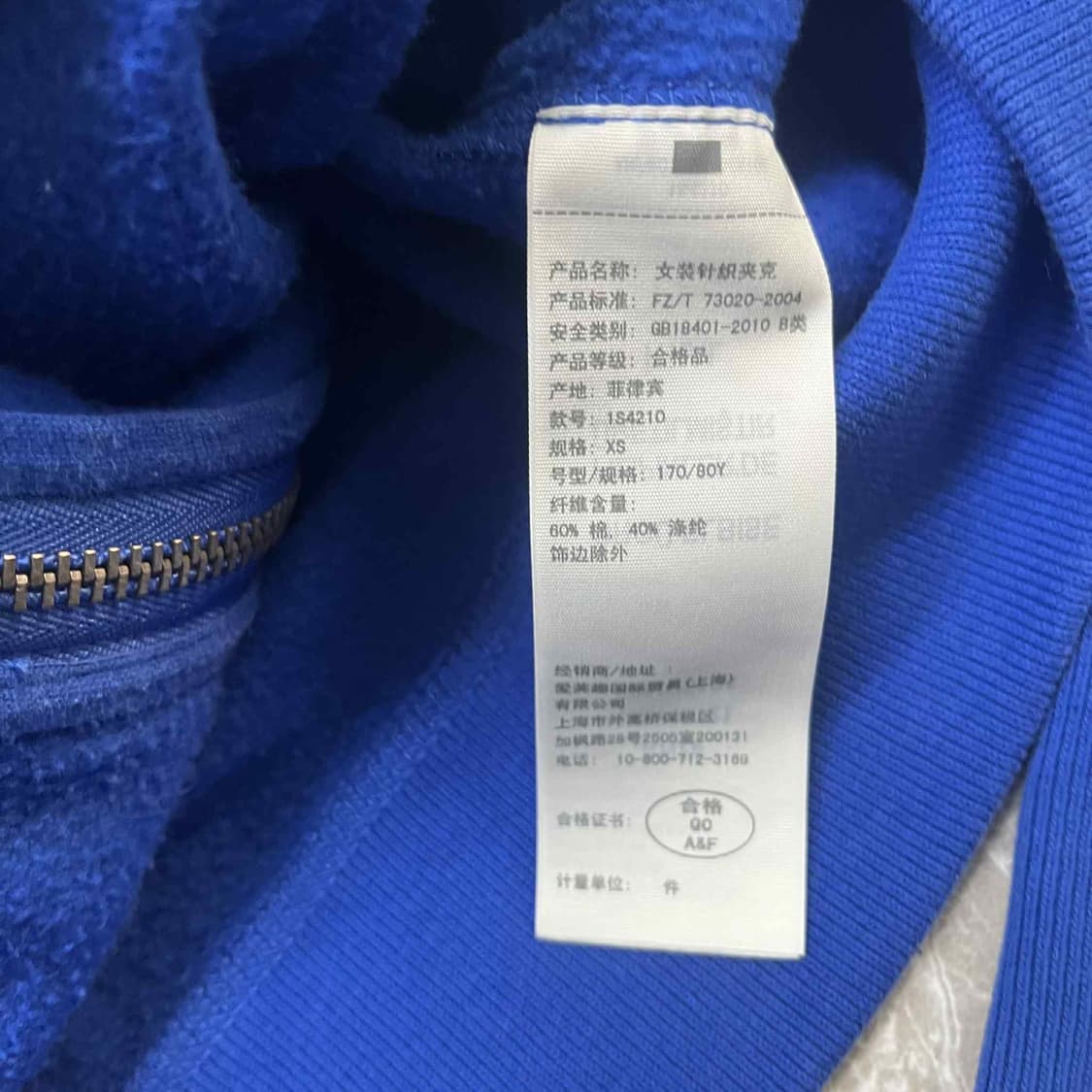 아베크롬비 y2k 여리핏 걸즈 후드집업 희귀져지(XS) 상품이미지5