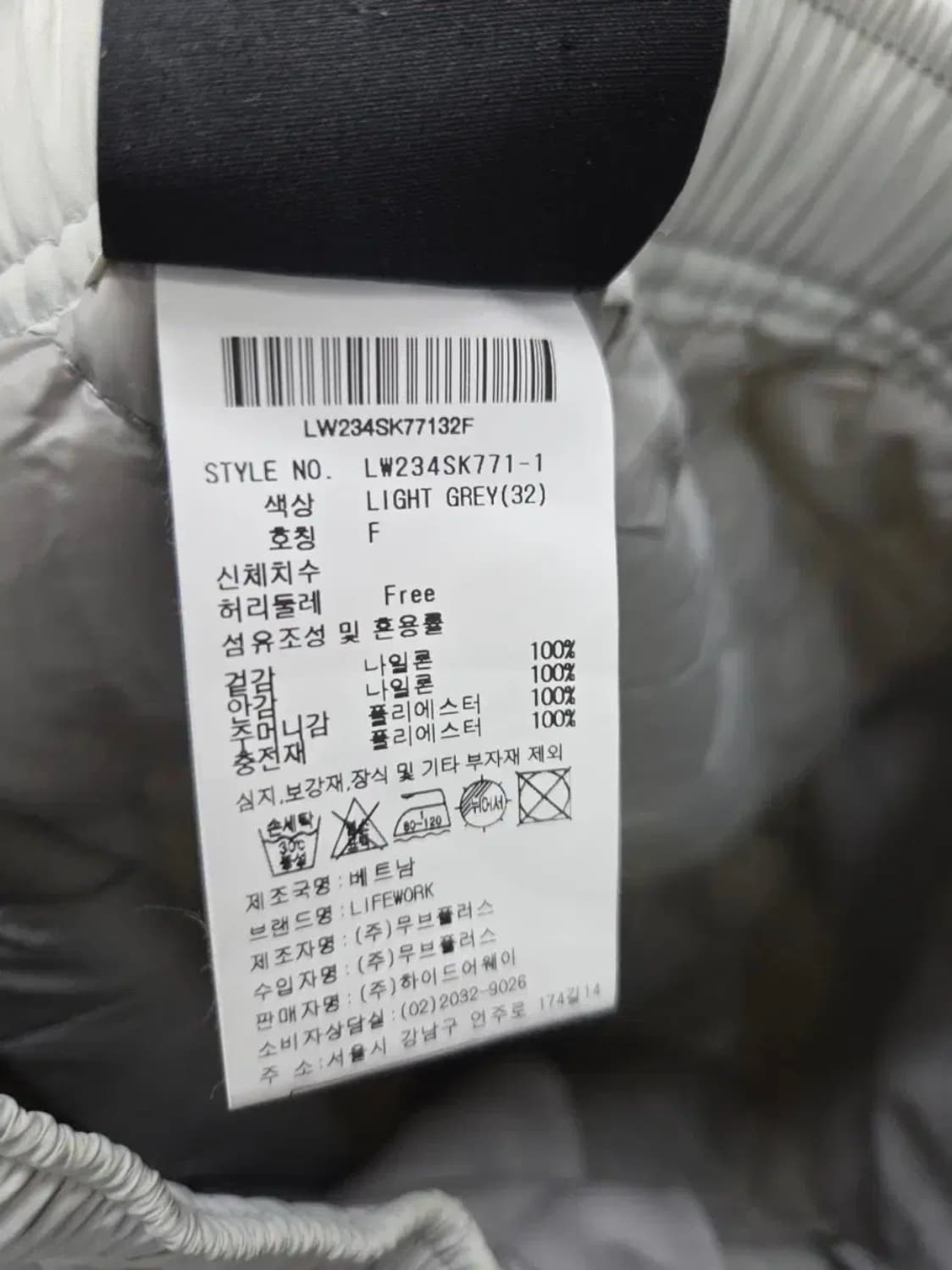 여성 free 라이프워크 퀄팅 스커트 상품이미지7