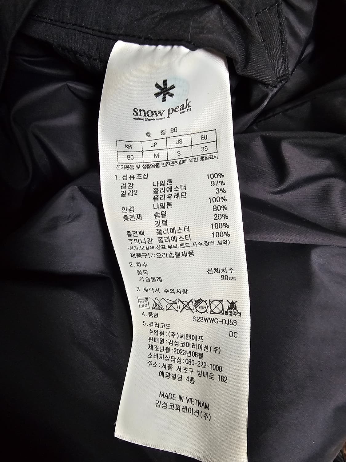 스노우피크 여성 다이아퀼팅 덕다운패딩 90 상품이미지4