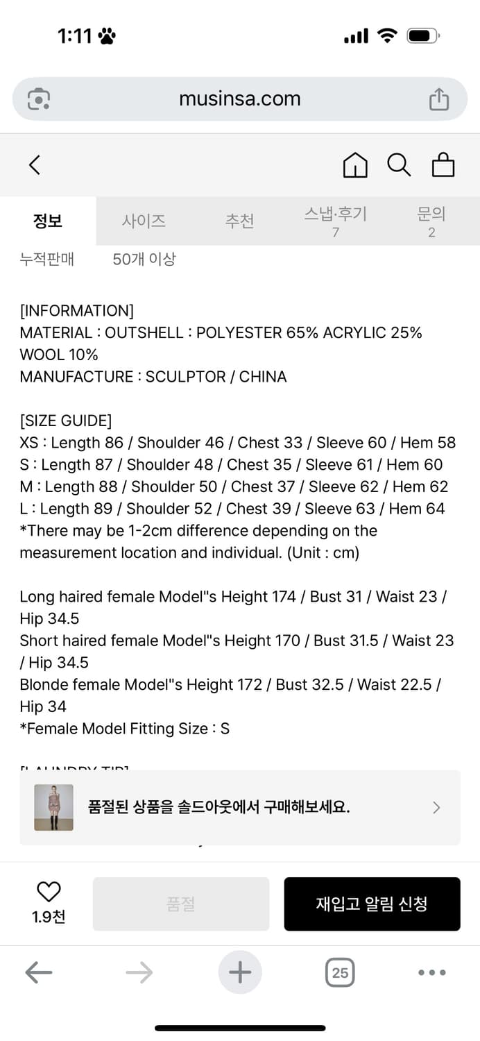 스컬프터 투웨이 숄 드레스 브릭 오렌지 상품이미지5