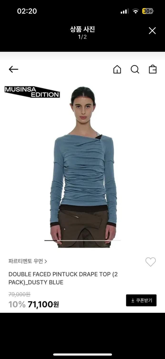 파르티멘토 송이송이 레이어트티 상품이미지1