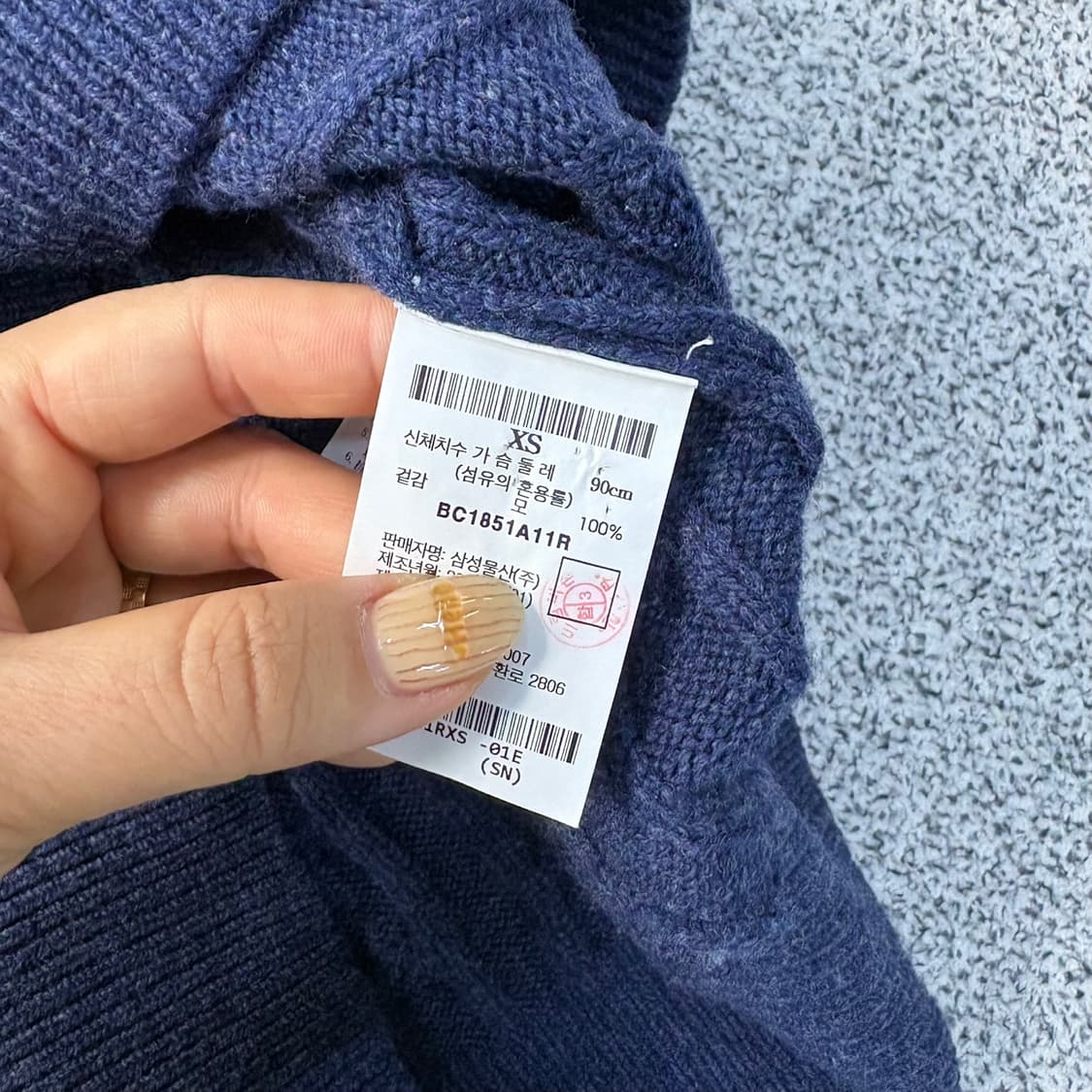 XS 빈폴 남성 긴팔 울 케이블 니트 0413J 상품이미지4