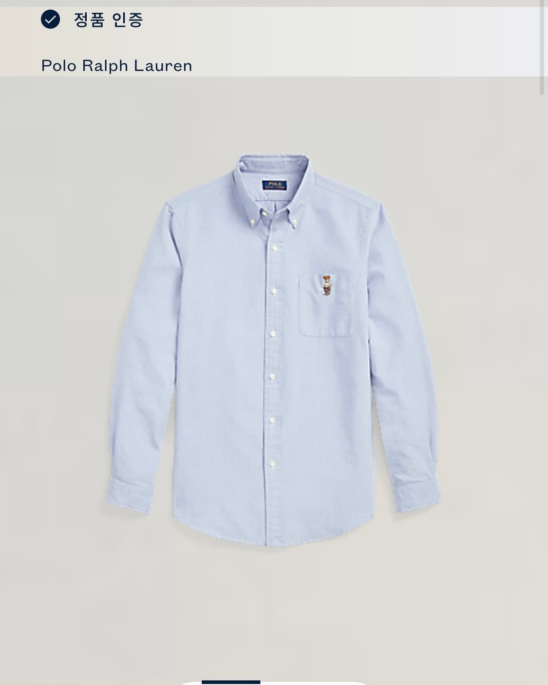 Polo 폴로 랄프로렌 QR신형 스카이블루컬러 포켓베어자수 클래식핏 셔츠 상품이미지7