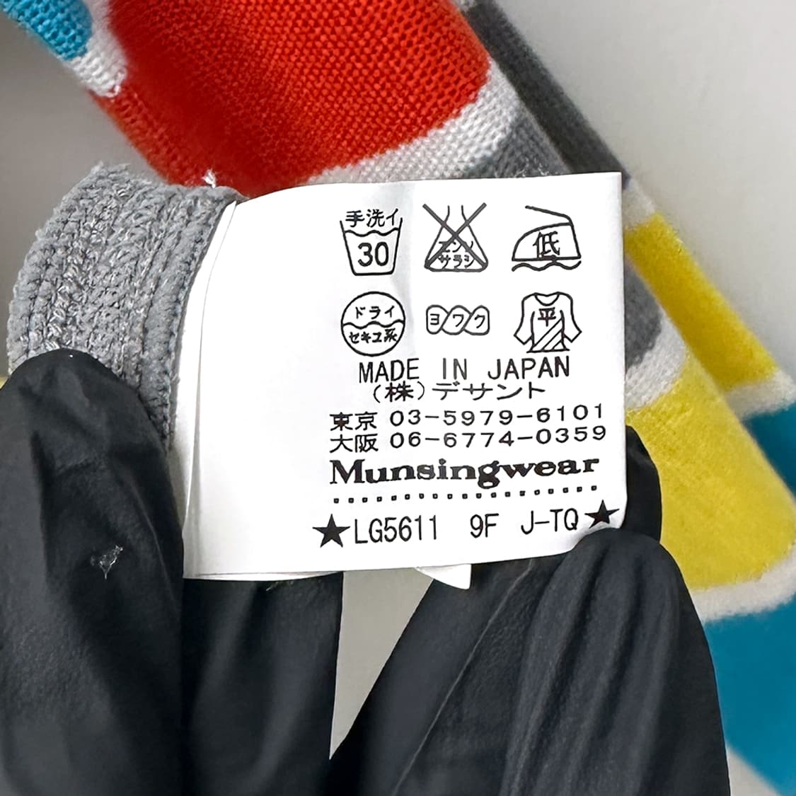 먼싱웨어 골프웨어 스트라이프 니트 후드 집업 자켓 점퍼 여성 L 상품이미지7