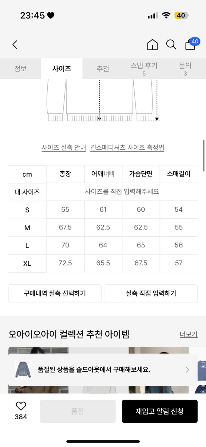 oic 데님 후드집업 상품이미지3