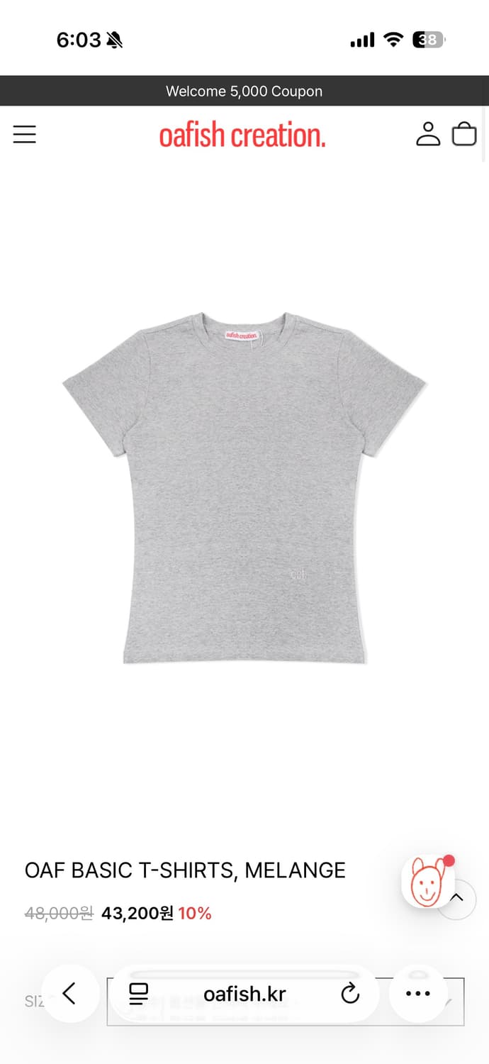 오피쉬 베이직 티 화이트 상품이미지1